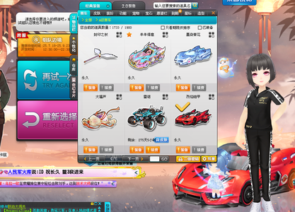 的精彩表现 的精彩表现