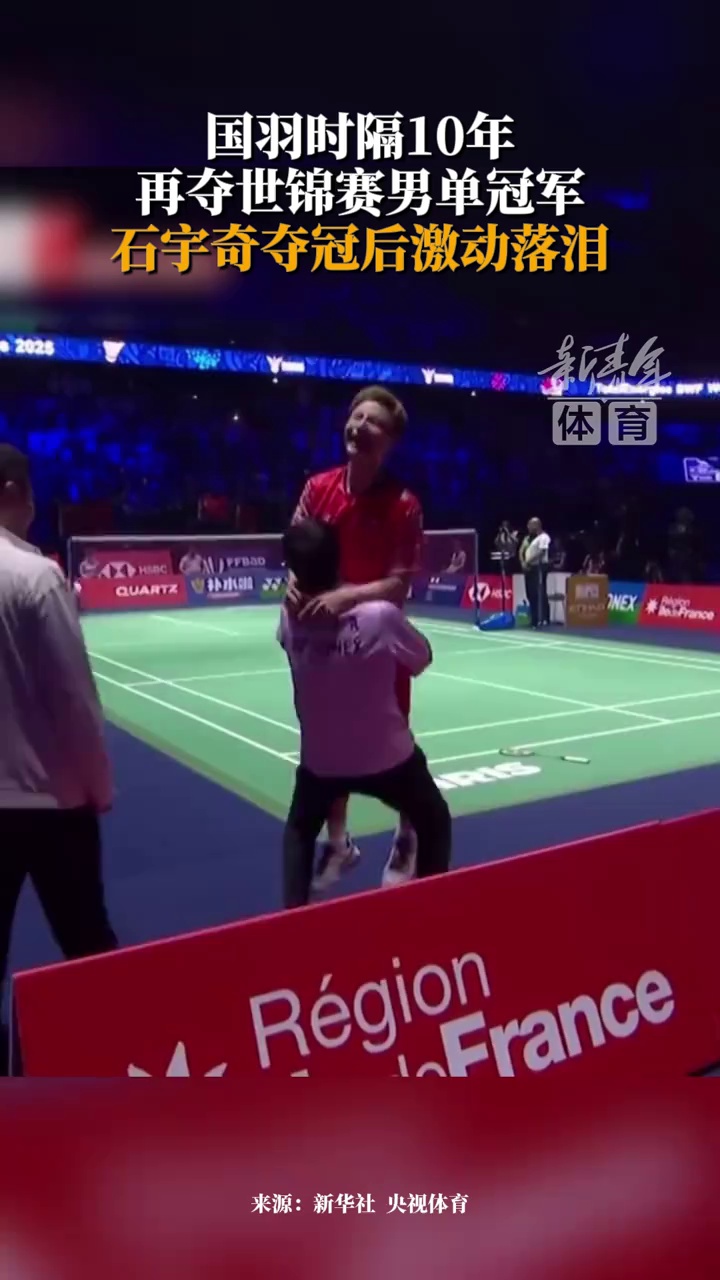 犯规控制 犯规控制