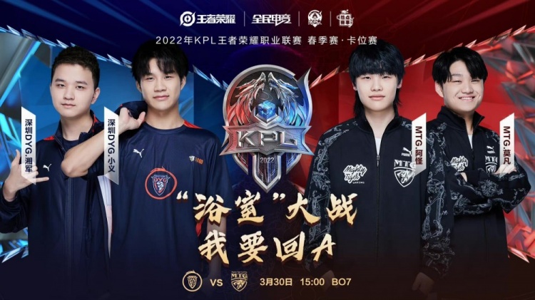 清对手时 清对手时