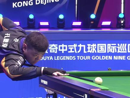 把比赛带回 把比赛带回