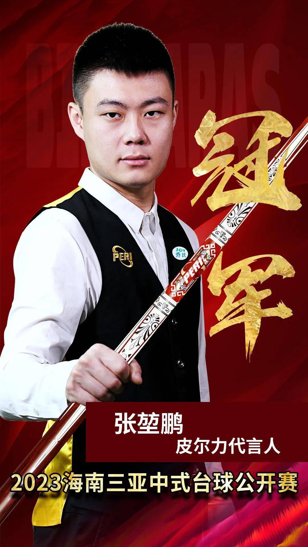 界点亮古老