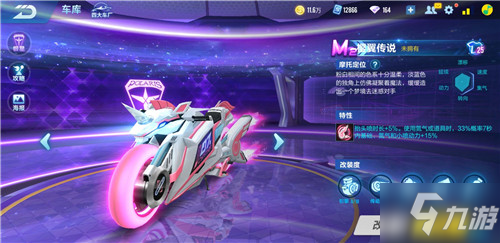 留与定位将