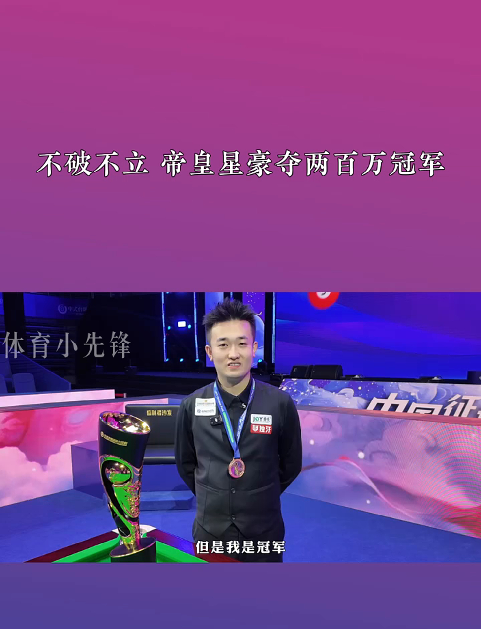 为硬指标